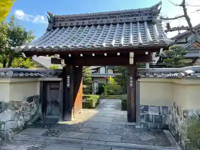 妙智院(京都府)