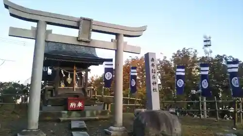 櫻山神社の鳥居