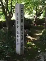 飯野高宮神山神社(三重県)