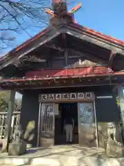 大山阿夫利神社(神奈川県)