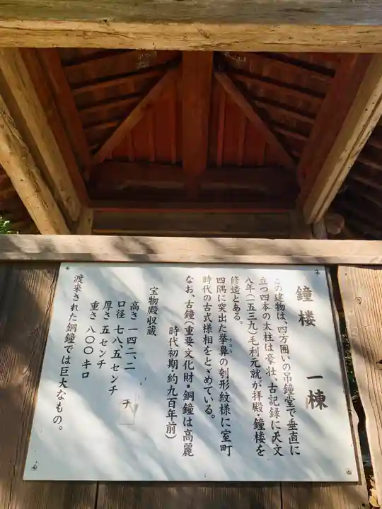 住吉神社(山口県)