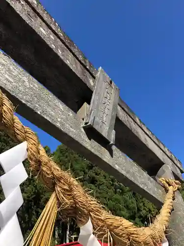 金蛇水神社の鳥居