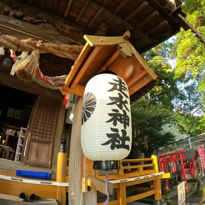 走水神社のその他建物