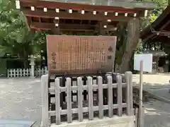 西宮神社(兵庫県)