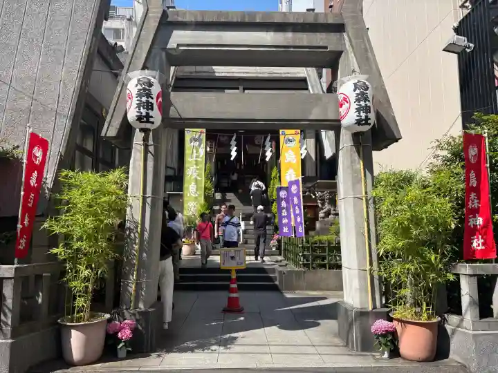 烏森神社(東京都)