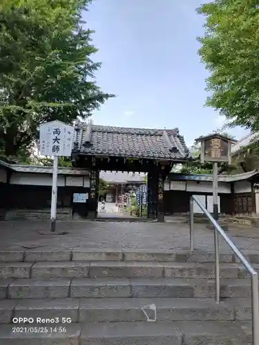 寛永寺開山堂の山門・神門