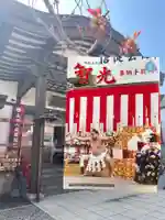 成田山函館別院函館寺(北海道)