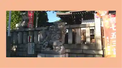尾久八幡神社(東京都)