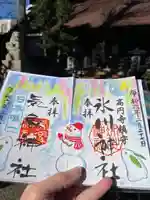 高円寺氷川神社(東京都)