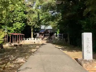 熊野神社(山口県)