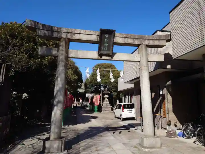 大森貴舩神社(東京都)