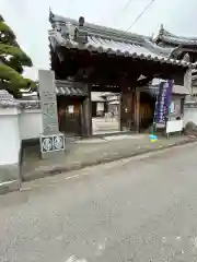 真如寺(大阪府)