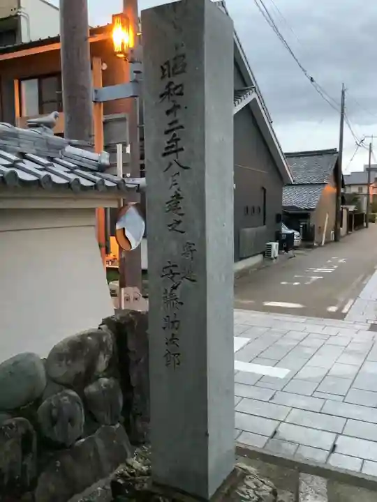 西蓮寺のその他建物