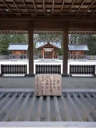 身曾岐神社の本殿