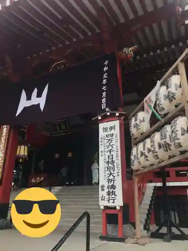 浅草寺の本殿