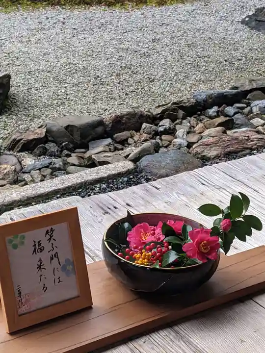 二尊院(京都府)