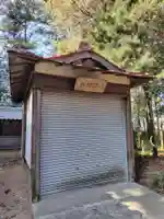 大蔵神社(埼玉県)