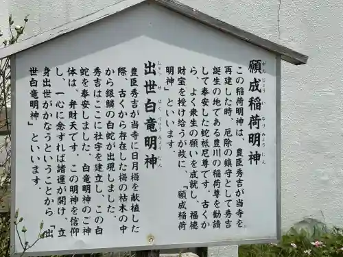 愛染堂勝鬘院の歴史