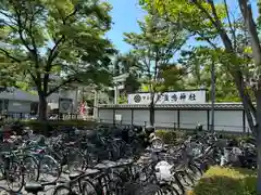 素盞嗚神社(兵庫県)