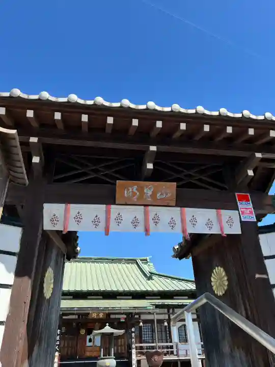 正善寺の{uncategorized: "未分類", other: "その他", undefined: "問題あり", building: "その他建物", grave: "お墓", sacred_gate: "鳥居", guardian: "狛犬", statue: "像", buddha: "仏像", history: "歴史", nature: "自然", garden: "庭園", animal: "動物", pagoda: "塔", temizu: "手水舎", mountain_gate: "山門・神門", sanctuary: "本殿・本堂", subordinate: "末社・摂社", art: "芸術", scenery: "景色", jizo: "地蔵", ema: "絵馬", goshuin: "御朱印", omikuji: "おみくじ", items: "授与品その他", amulet: "お守り", goshuincho: "御朱印帳", eats: "食事", festival: "お祭り", votive_dance: "神楽", shichigosan: "七五三参", wedding: "結婚式", experience: "体験その他", initially: "初詣", around: "周辺", anti_infection: "感染症対策"}
