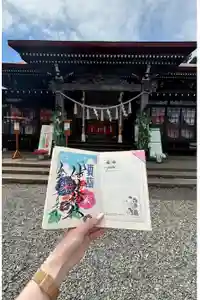 伊達神社の御朱印