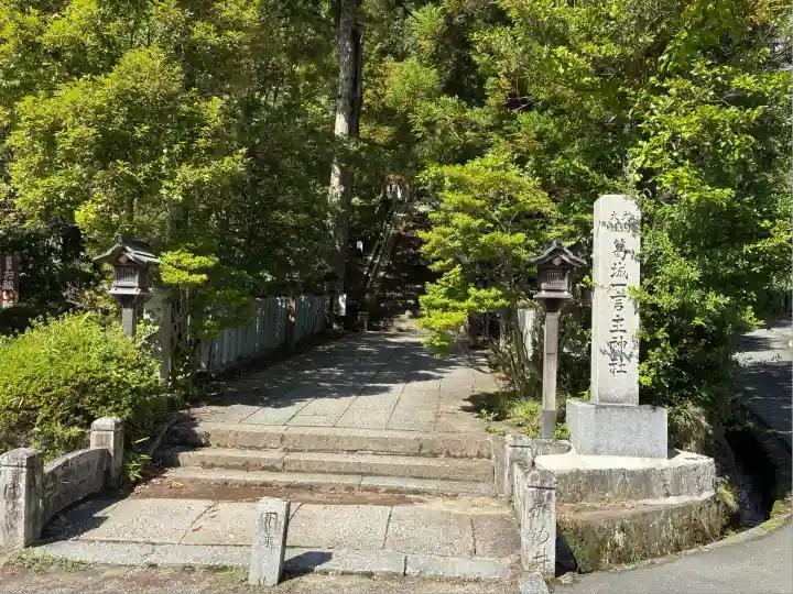 葛城一言主神社(奈良県)