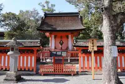 宇佐神宮(大分県)