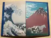 平塚八幡宮(神奈川県)