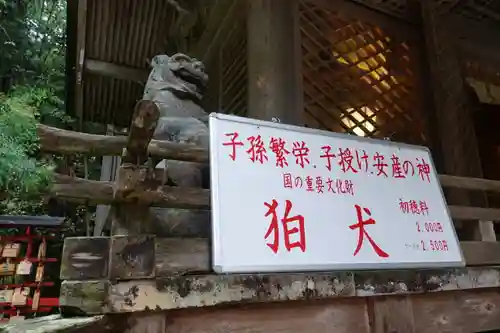 由岐神社の狛犬