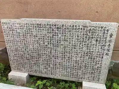 常楽寺(東京都)