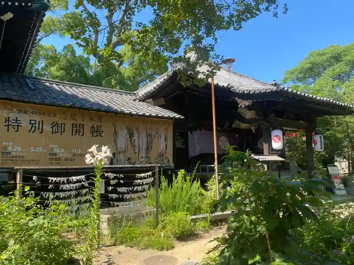 志度寺(香川県)