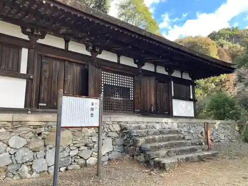醍醐寺（上醍醐）(京都府)