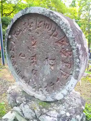 岩波観音(山形県)