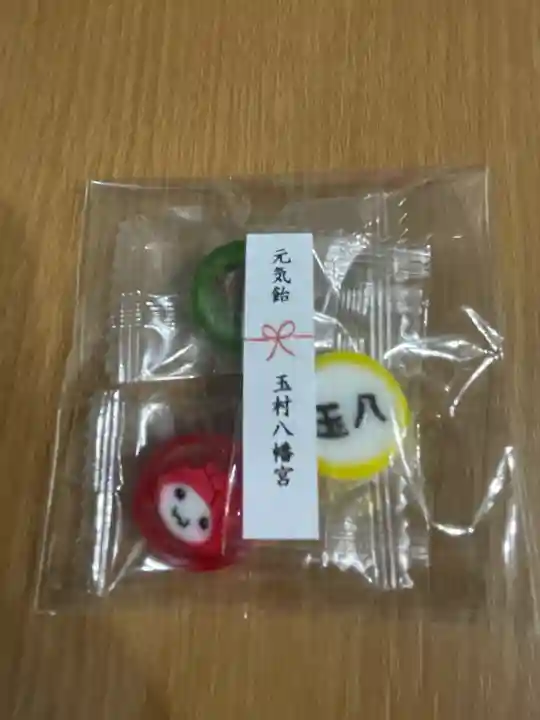 玉村八幡宮(群馬県)