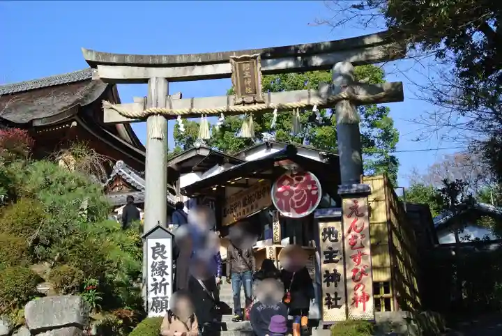 地主神社(京都府)