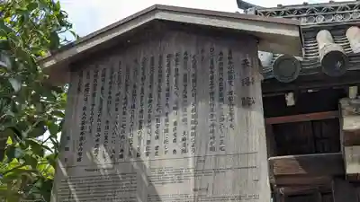 天得院(京都府)
