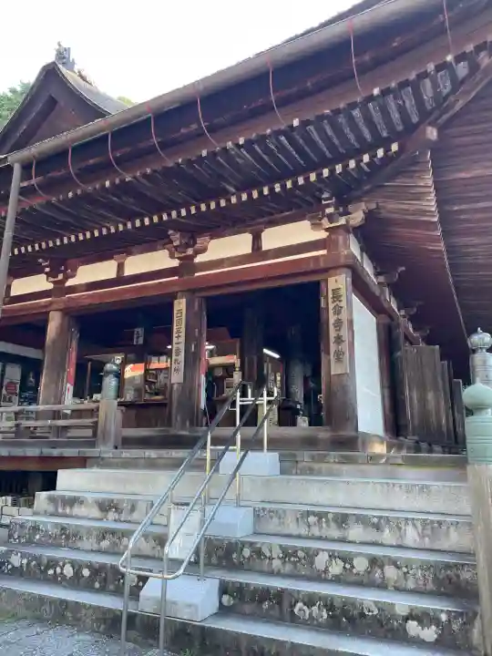 長命寺(滋賀県)