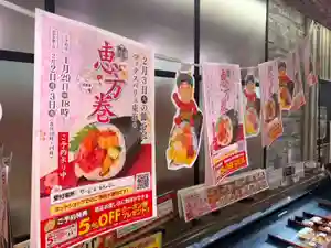 蓮久寺(静岡県)(2026年01月28日(水) 15時23分54秒投稿)