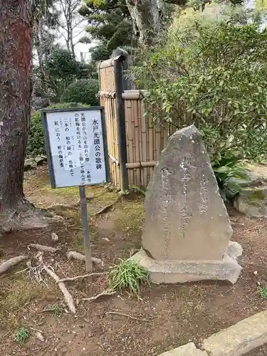 二本松寺(茨城県)