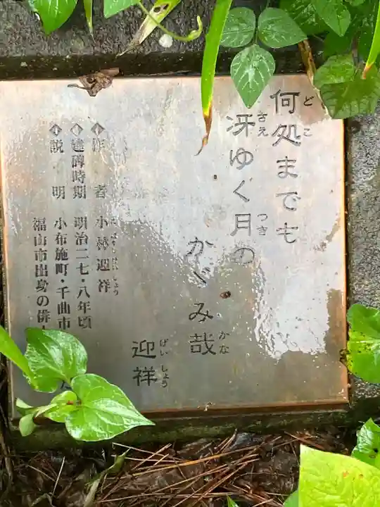 長楽寺(長野県)