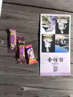 弥勒寺(三重県)