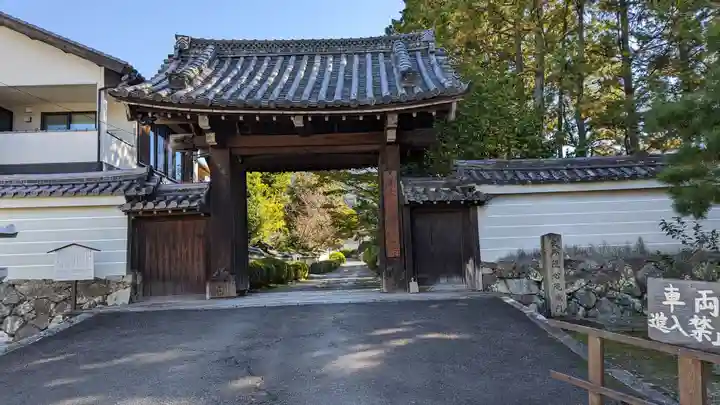 隨心院(随心院)(京都府)