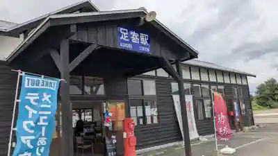 豊受稲荷神社の周辺