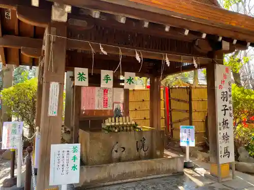 愛宕神社の手水舎