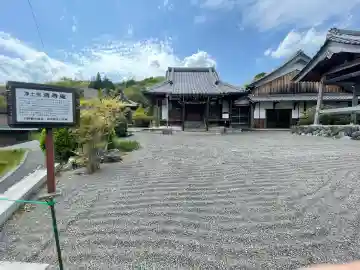 清寿庵の{uncategorized: "未分類", other: "その他", undefined: "問題あり", building: "その他建物", grave: "お墓", sacred_gate: "鳥居", guardian: "狛犬", statue: "像", buddha: "仏像", history: "歴史", nature: "自然", garden: "庭園", animal: "動物", pagoda: "塔", temizu: "手水舎", mountain_gate: "山門・神門", sanctuary: "本殿・本堂", subordinate: "末社・摂社", art: "芸術", scenery: "景色", jizo: "地蔵", ema: "絵馬", goshuin: "御朱印", omikuji: "おみくじ", items: "授与品その他", amulet: "お守り", goshuincho: "御朱印帳", eats: "食事", festival: "お祭り", votive_dance: "神楽", shichigosan: "七五三参", wedding: "結婚式", experience: "体験その他", initially: "初詣", around: "周辺", anti_infection: "感染症対策"}