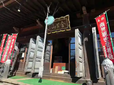 光明寺の本殿・本堂