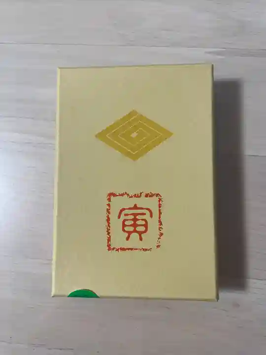 題経寺(柴又帝釈天)(東京都)