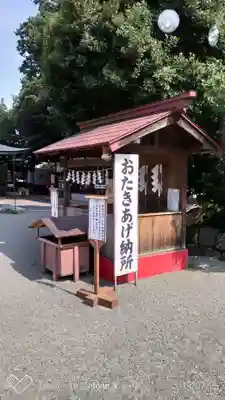 大國魂神社のその他建物