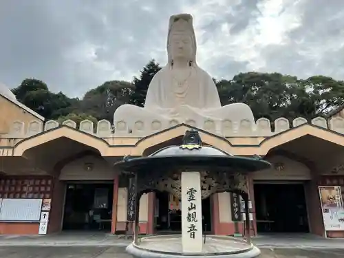 霊山観音(京都府)