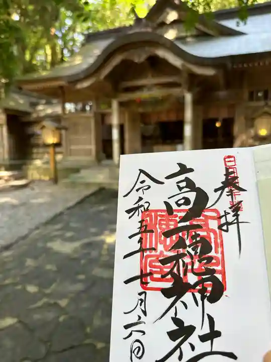 高千穂神社(宮崎県)